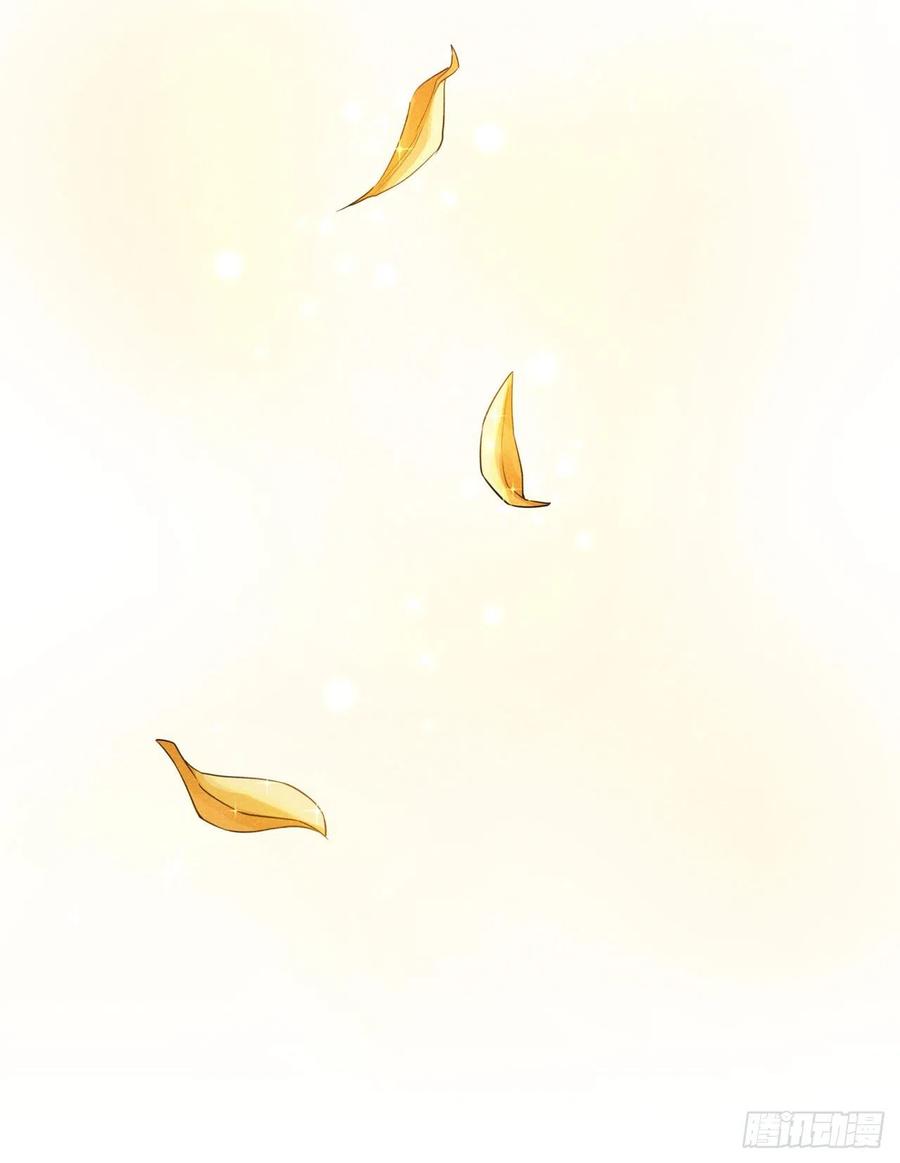 他说我是黑莲花 第151话 追人怎么这么难 第16页