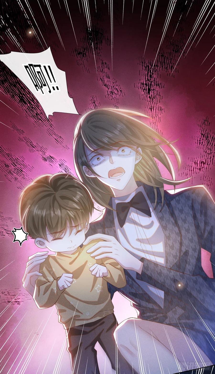 他说我是黑莲花 第152话 刹车失灵了？！ 第14页