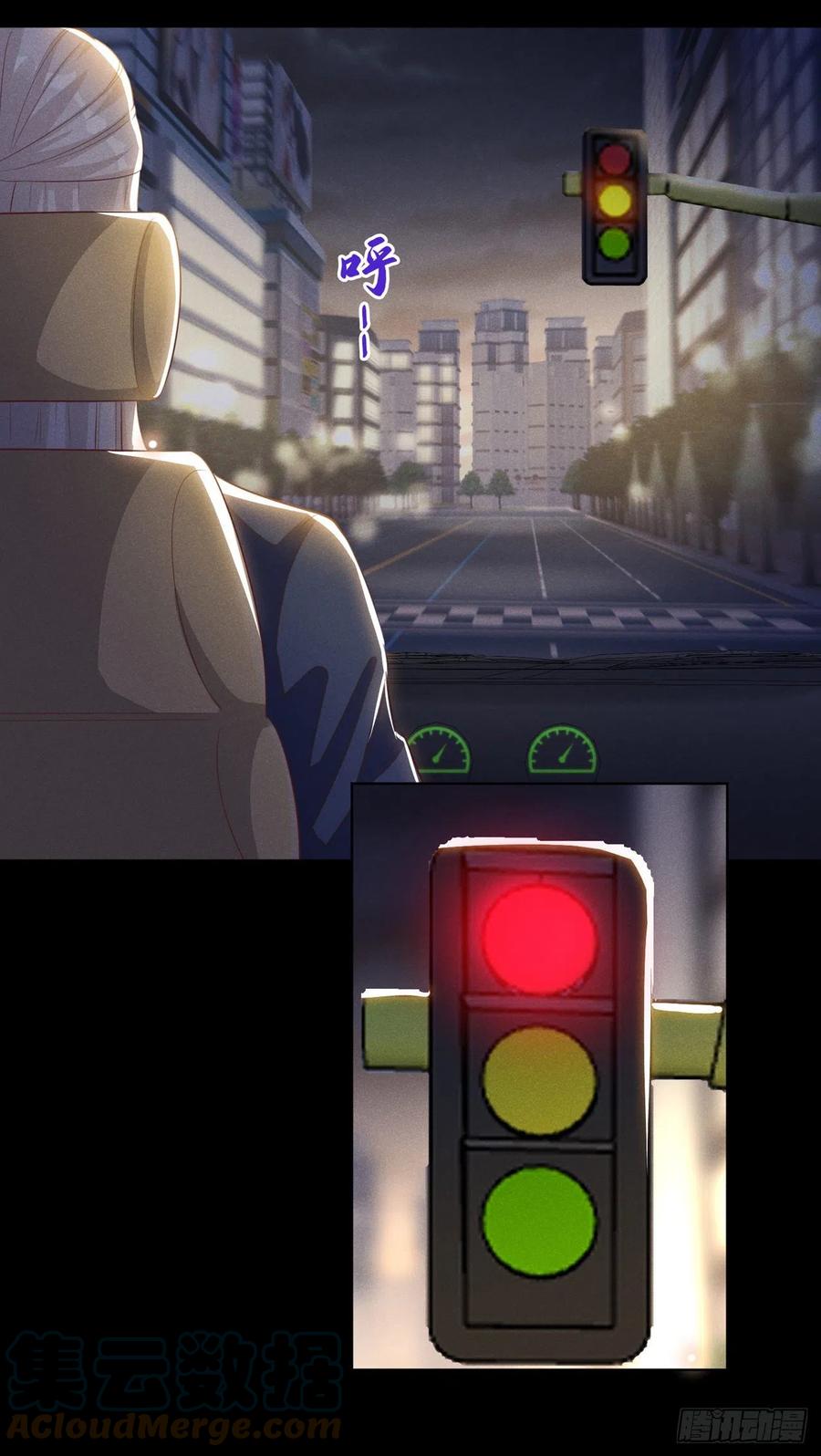 他说我是黑莲花 第152话 刹车失灵了？！ 第11页