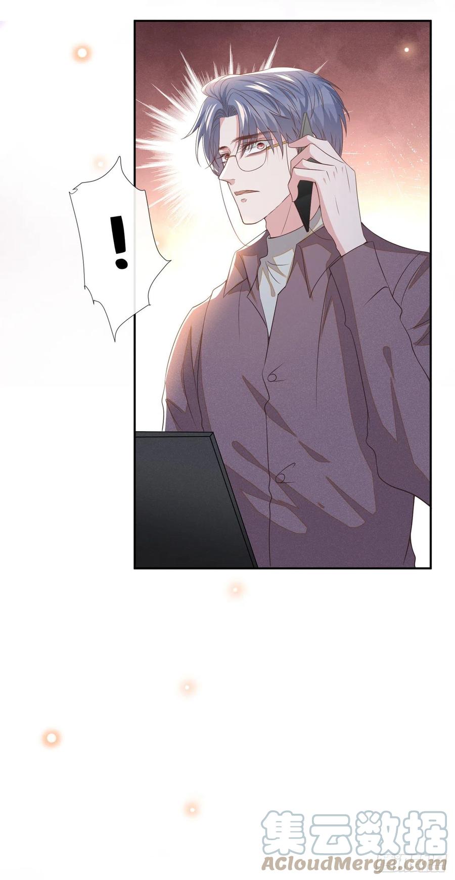 他说我是黑莲花 第155话 我想和他在一起 第19页