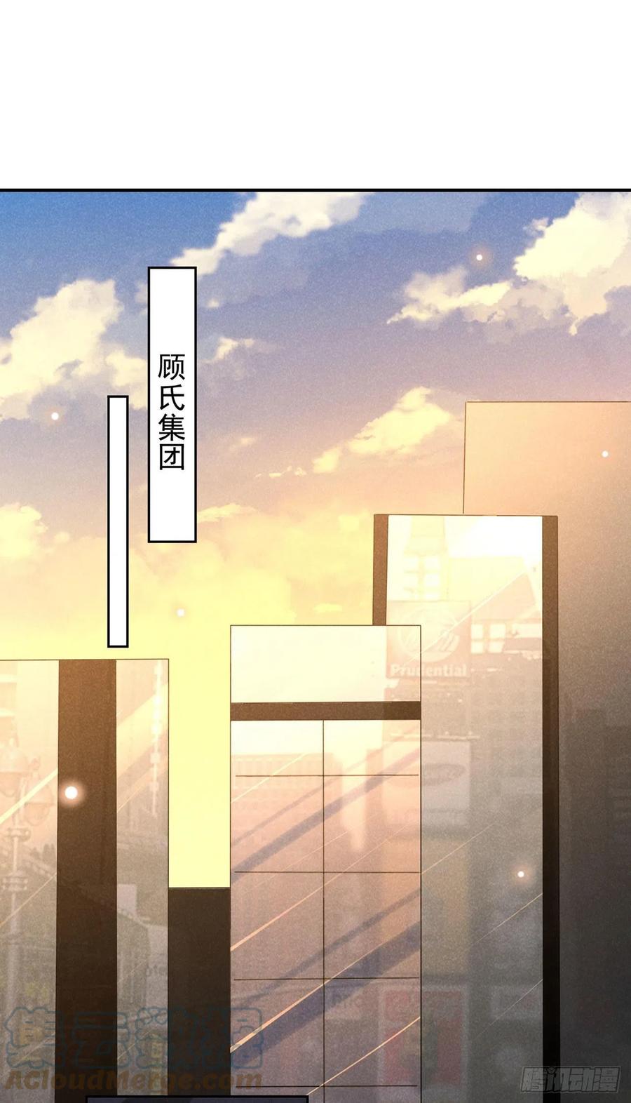 他说我是黑莲花 第156话 唐朔的小秘密 第7页
