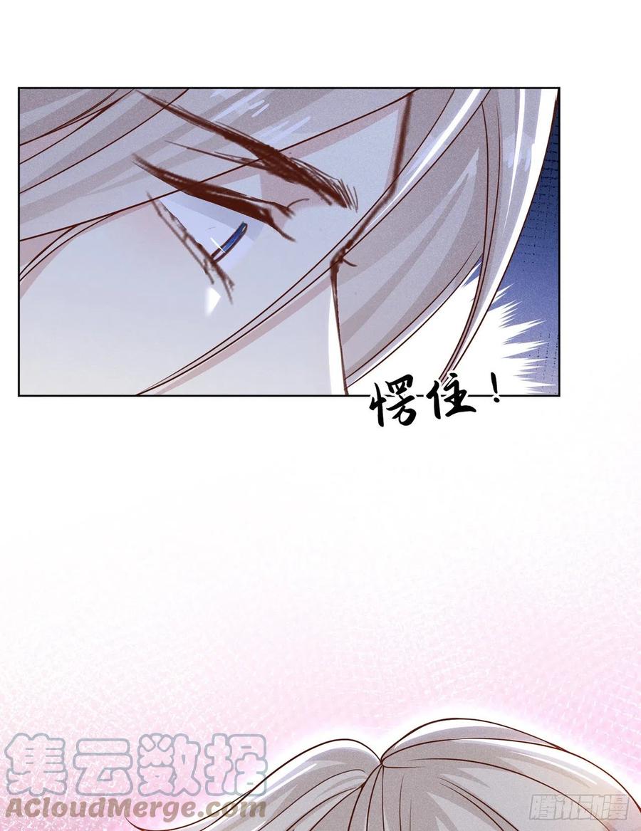他说我是黑莲花 第158话 我没脸见你了 第7页