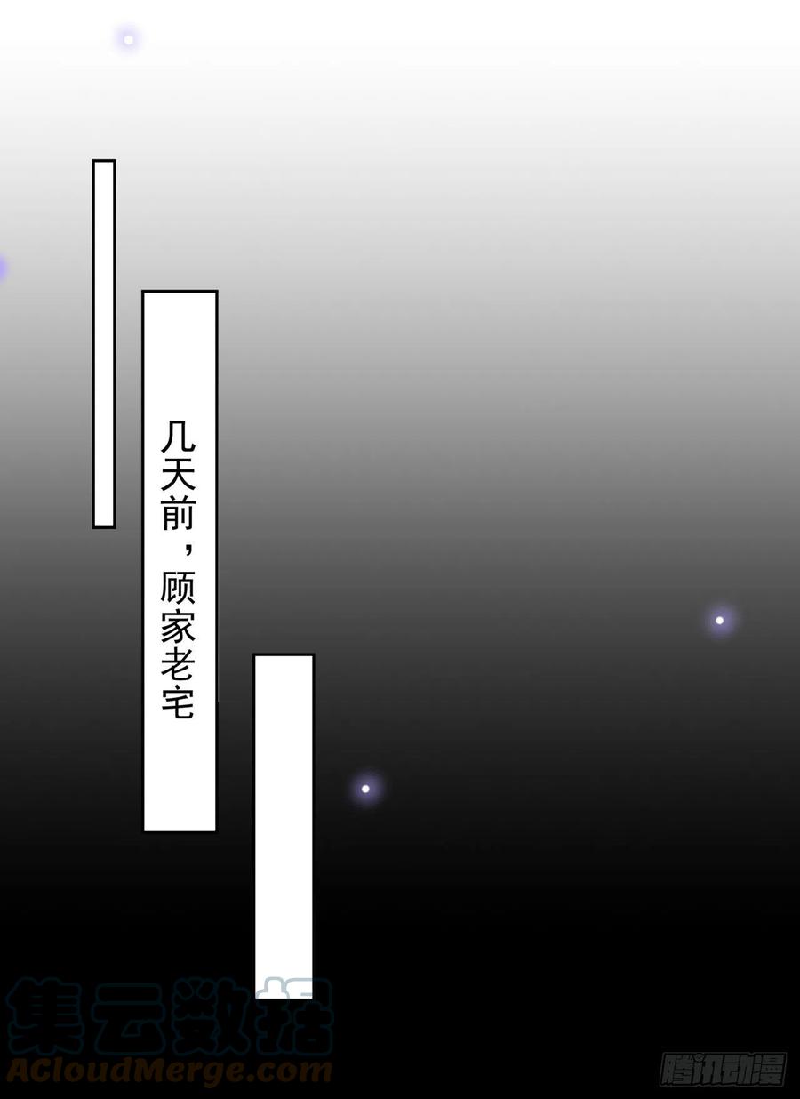 他说我是黑莲花 第159话 你明明更爱自己 第19页