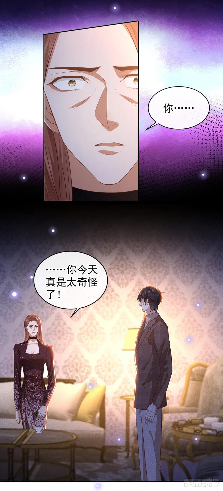 他说我是黑莲花 第159话 你明明更爱自己 第16页