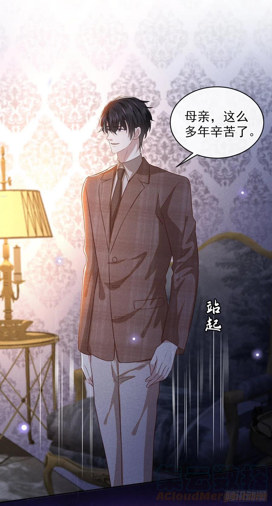 他说我是黑莲花 第159话 你明明更爱自己 第15页