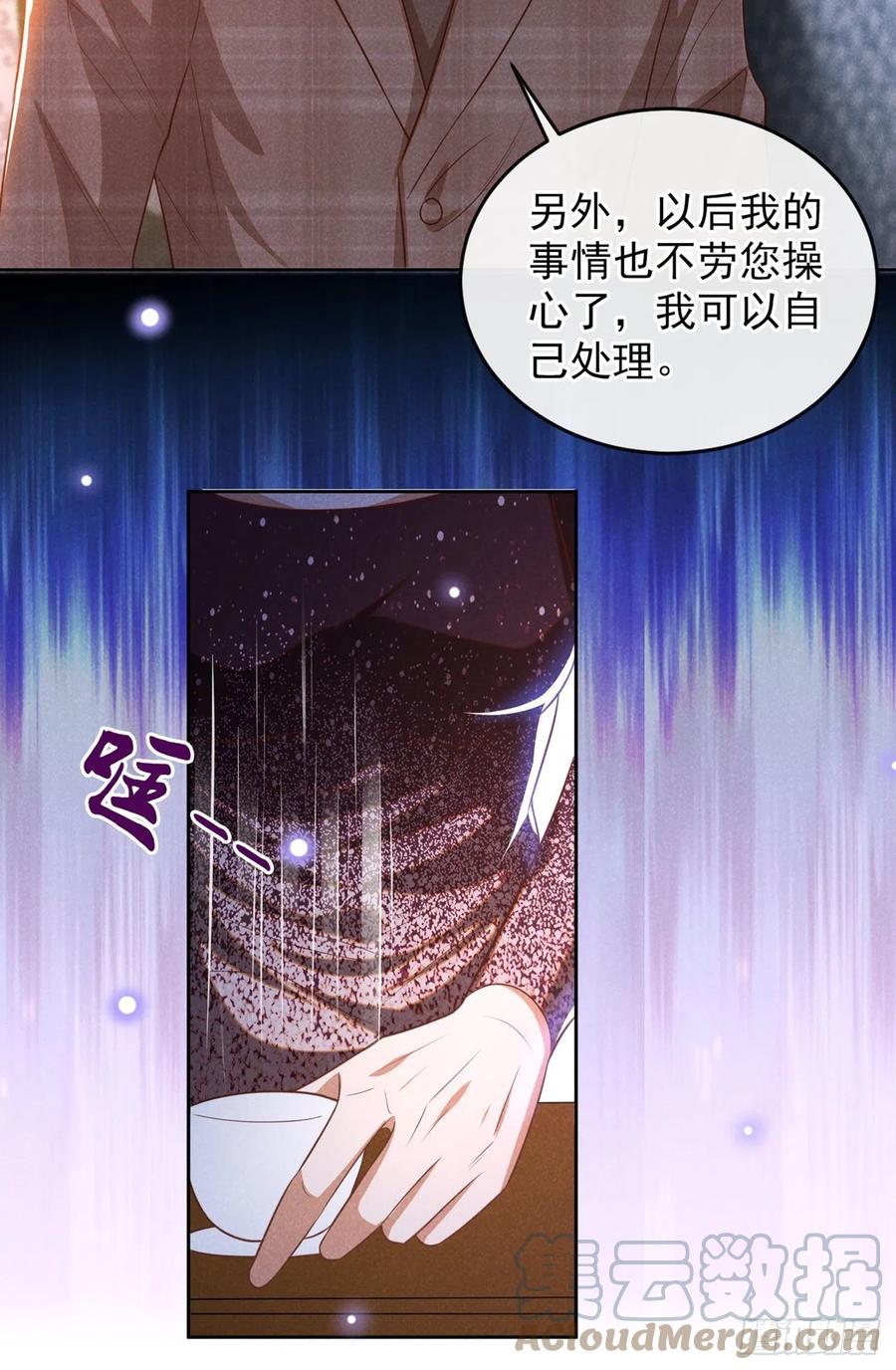 他说我是黑莲花 第159话 你明明更爱自己 第7页