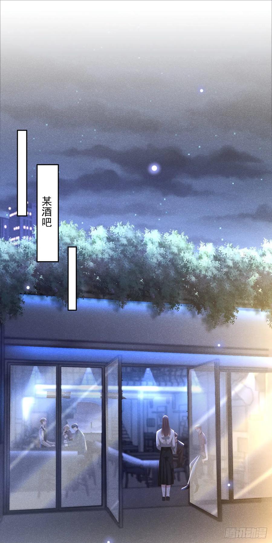 他说我是黑莲花 第162话 他……真的来过 第24页
