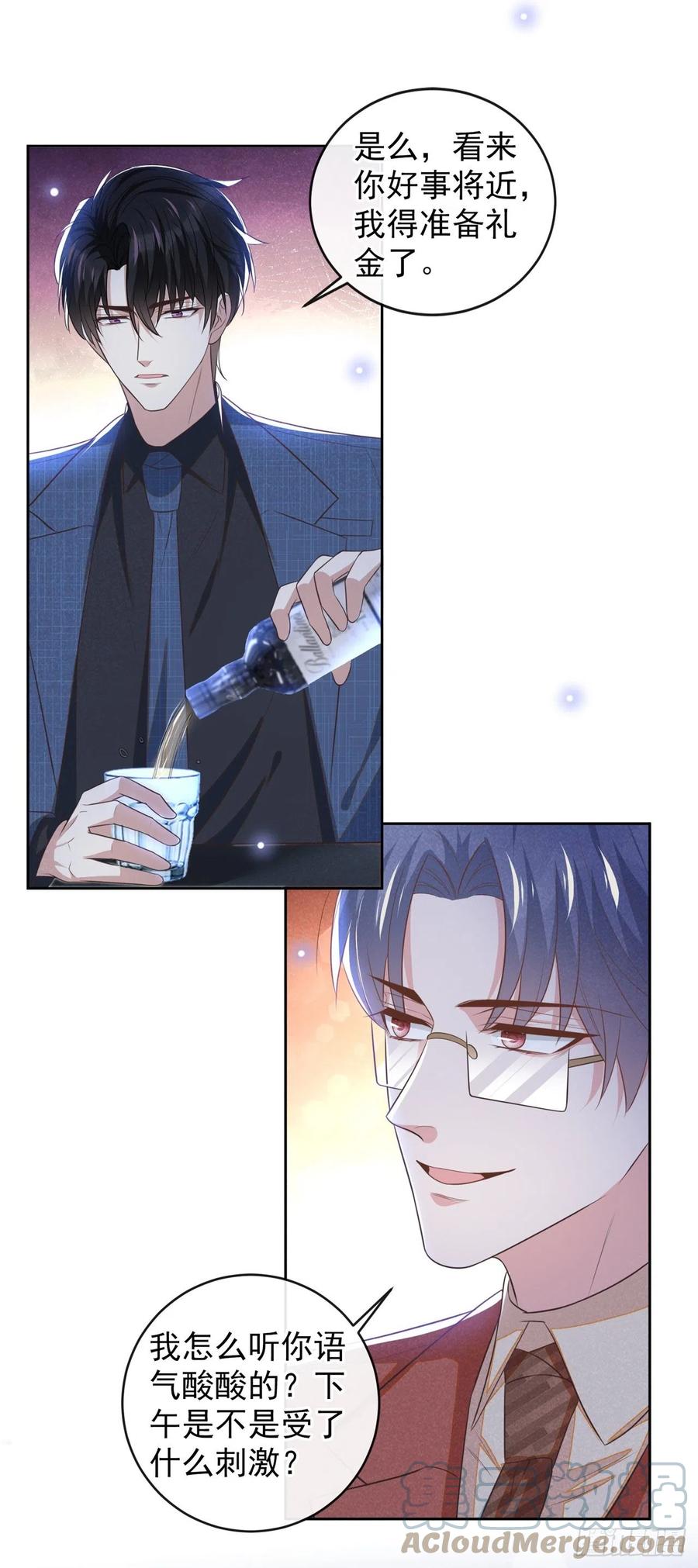 他说我是黑莲花 第162话 他……真的来过 第29页