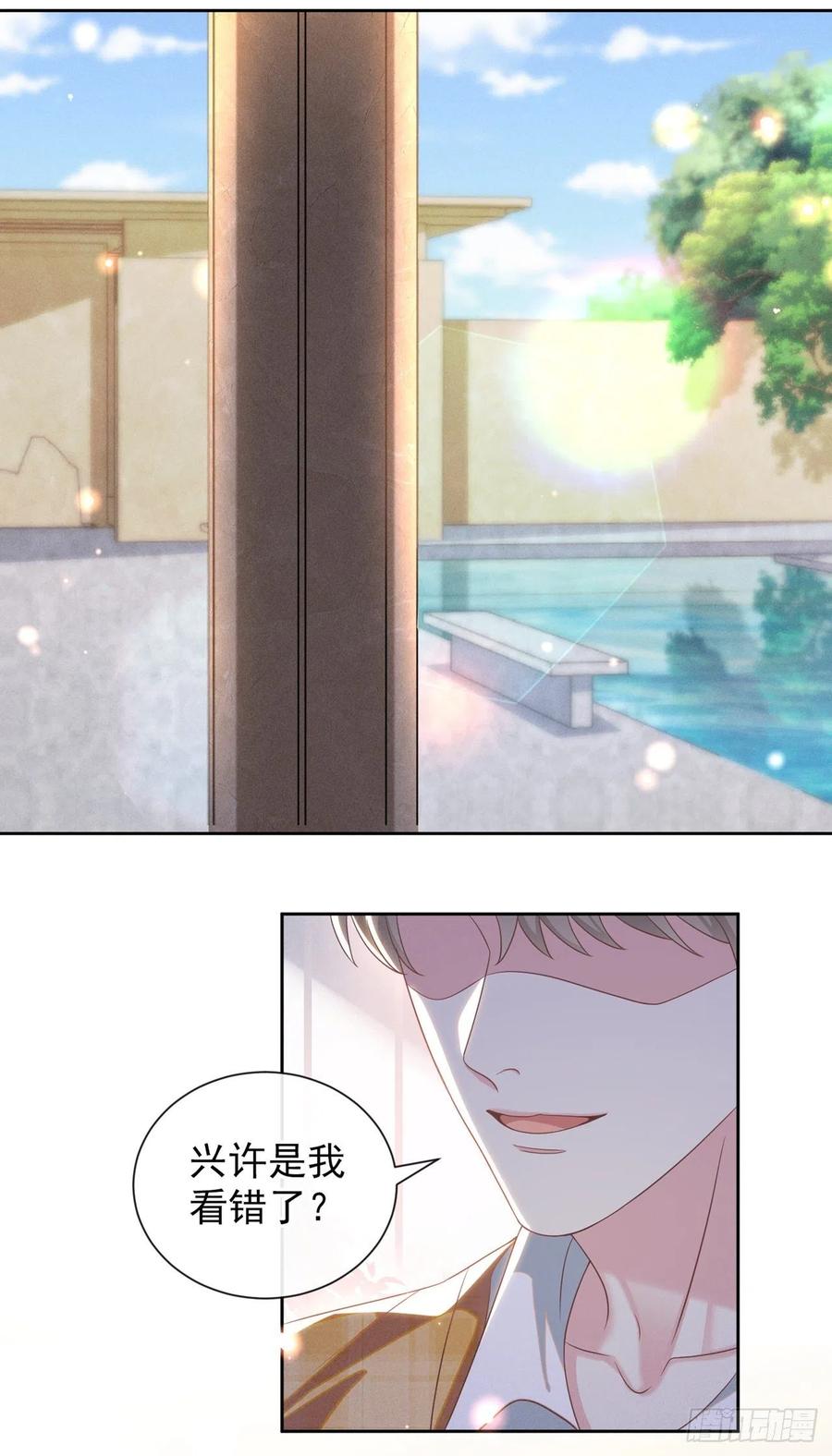 他说我是黑莲花 第162话 他……真的来过 第6页