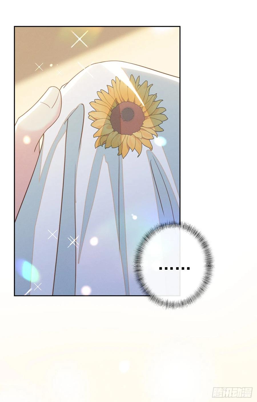 他说我是黑莲花 第162话 他……真的来过 第18页