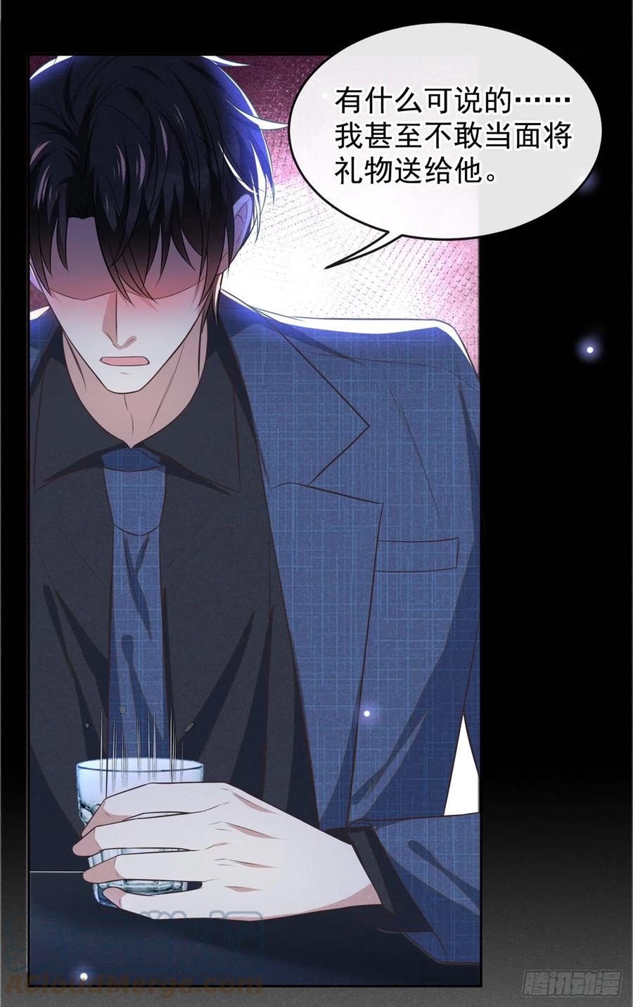 他说我是黑莲花 第163话 言笙他……快不行了 第9页