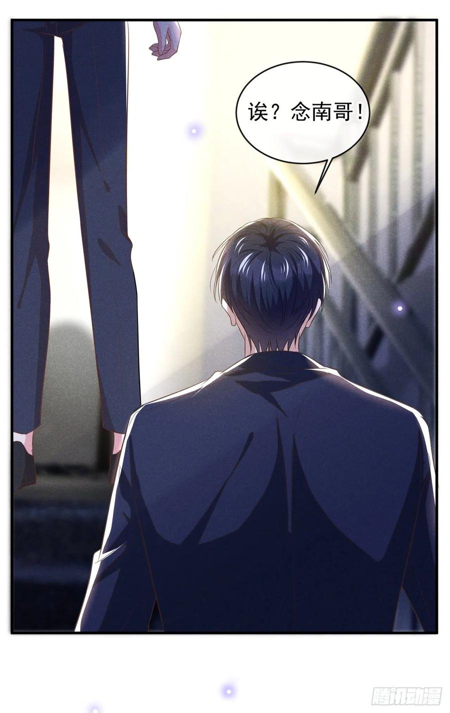 他说我是黑莲花 第165话 骗我很好玩吗？ 第26页