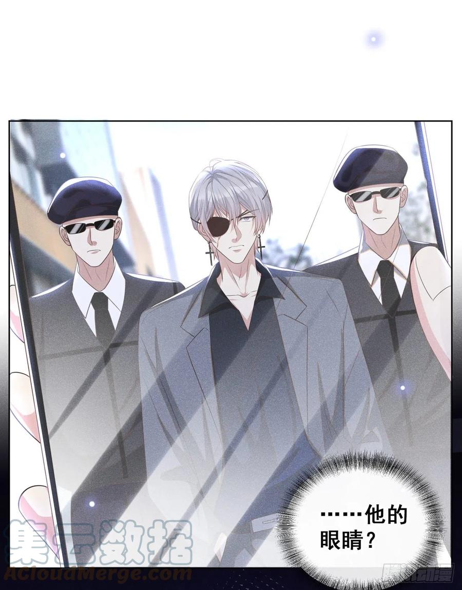 他说我是黑莲花 第169话 他心中有你 第21页