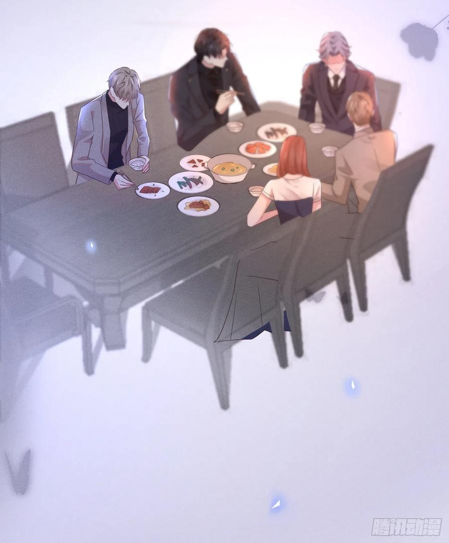 他说我是黑莲花 第13话 他是我生命中的光 第27页