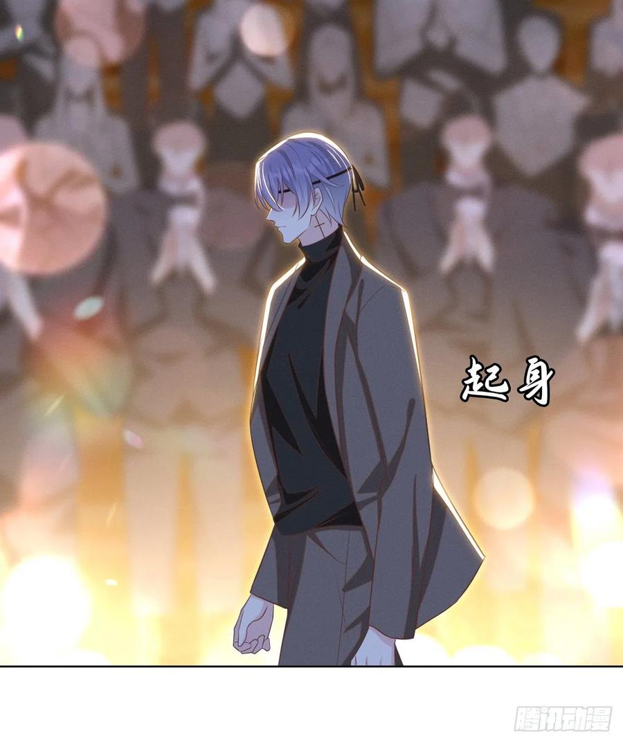 他说我是黑莲花 第172话 是莫北逸！他来了！ 第18页