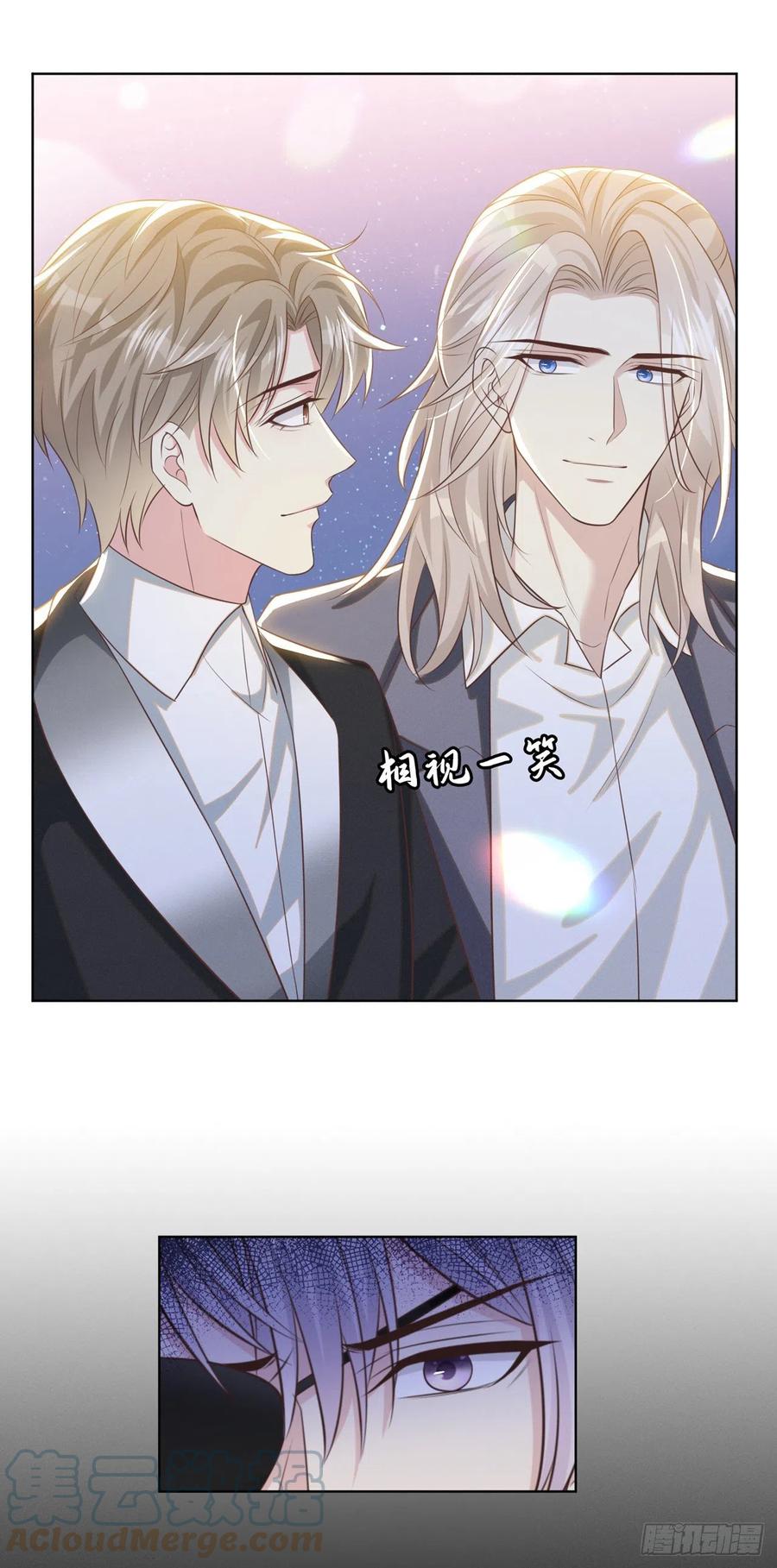 他说我是黑莲花 第172话 是莫北逸！他来了！ 第13页