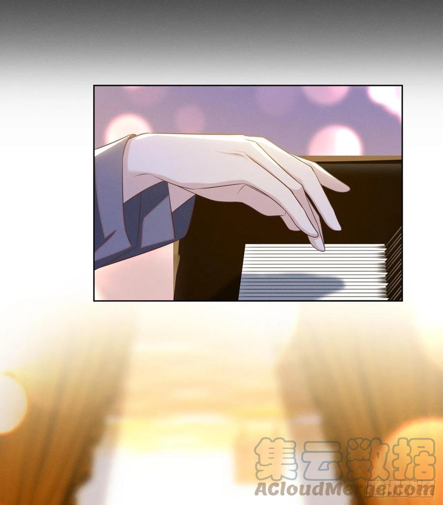 他说我是黑莲花 第172话 是莫北逸！他来了！ 第15页