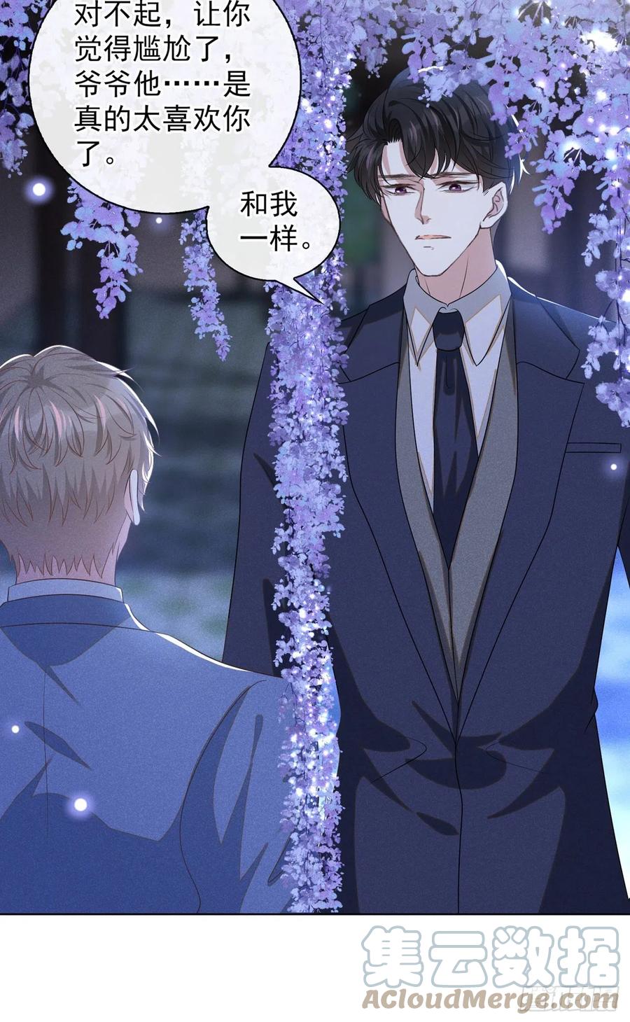 他说我是黑莲花 第175话 非你不可 第19页