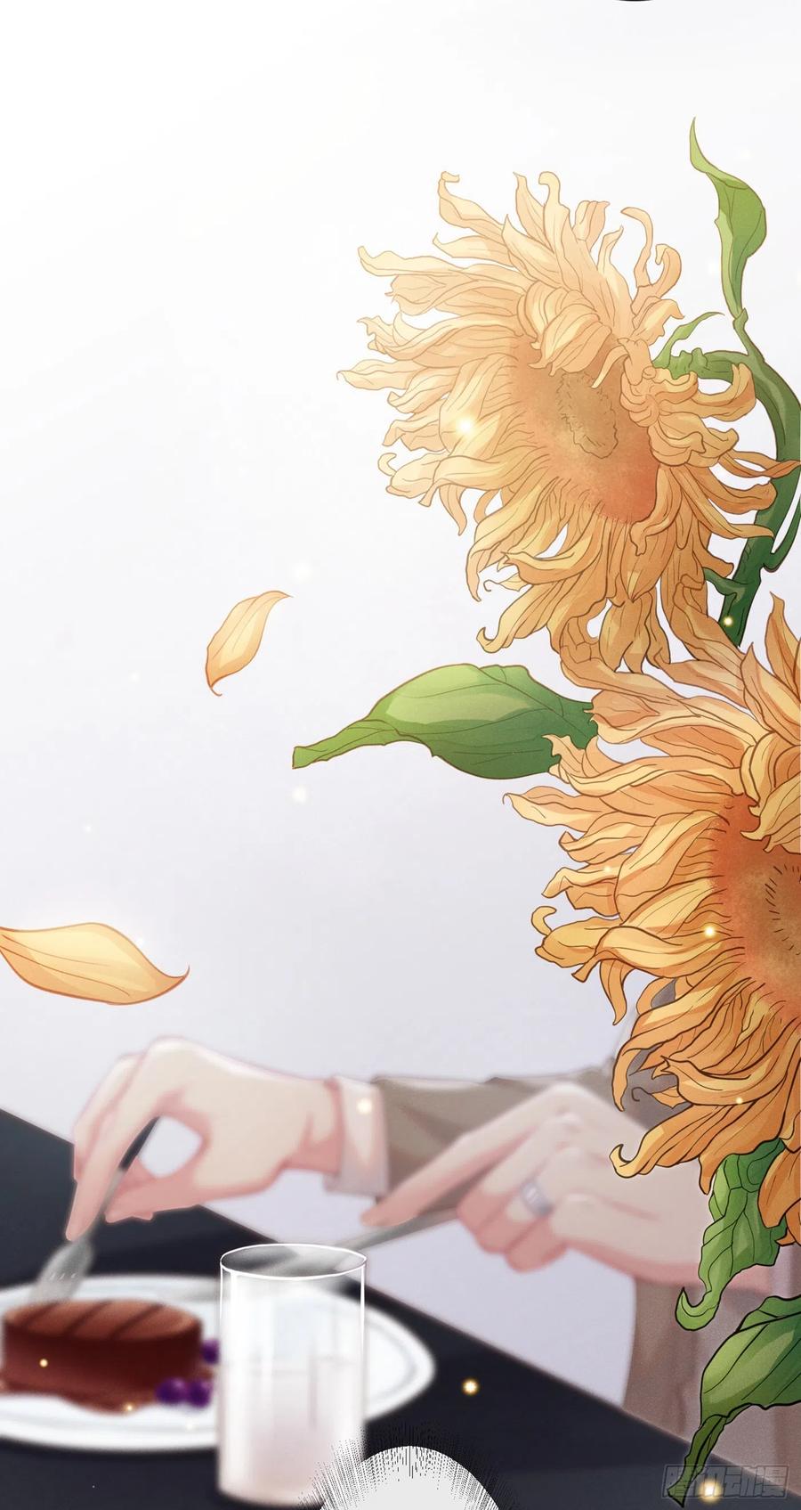他说我是黑莲花 第15话 离婚的关系 第27页