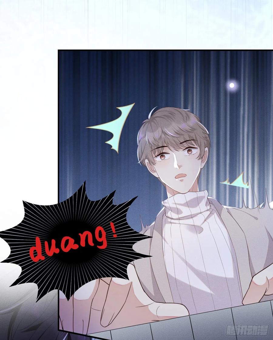 他说我是黑莲花 第19话 给你一个深刻的教训！ 第23页