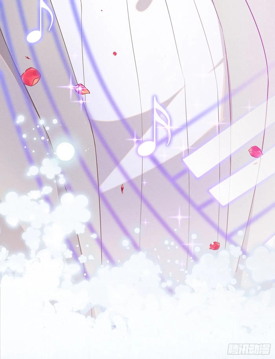 他说我是黑莲花 第19话 给你一个深刻的教训！ 第21页
