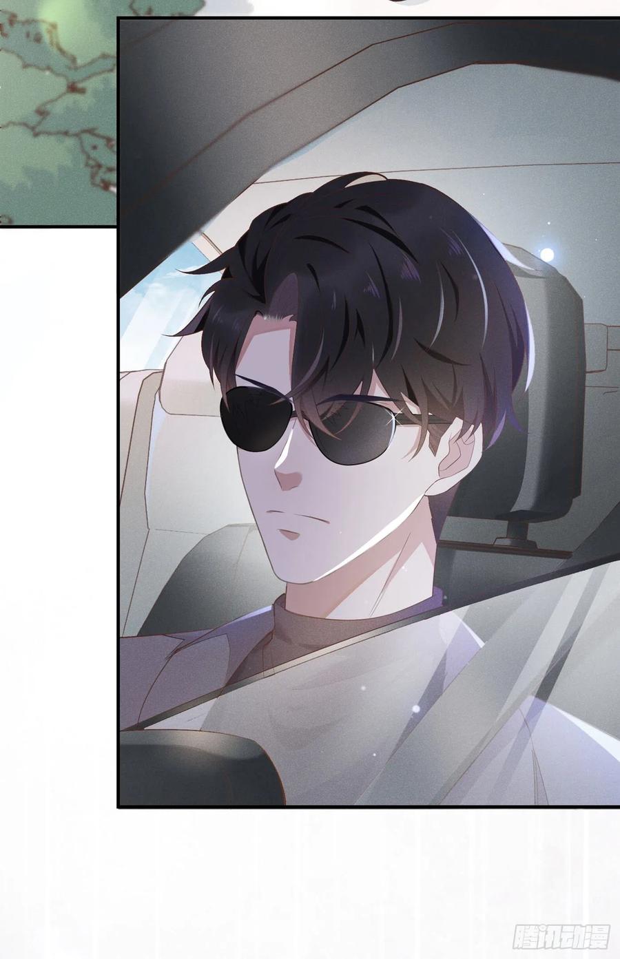 他说我是黑莲花 第19话 给你一个深刻的教训！ 第3页