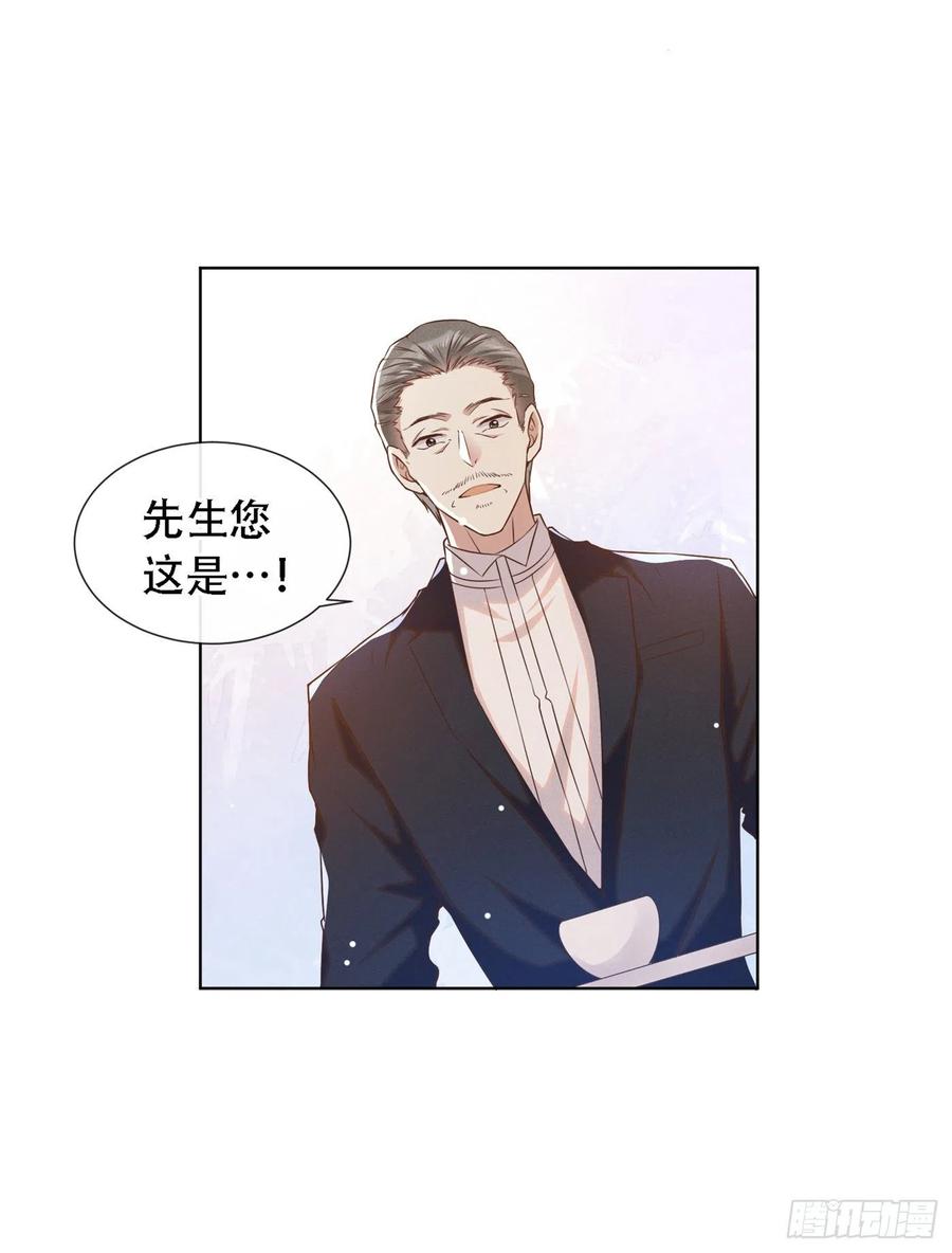 他说我是黑莲花 第20话 为什么要这样对我…… 第21页