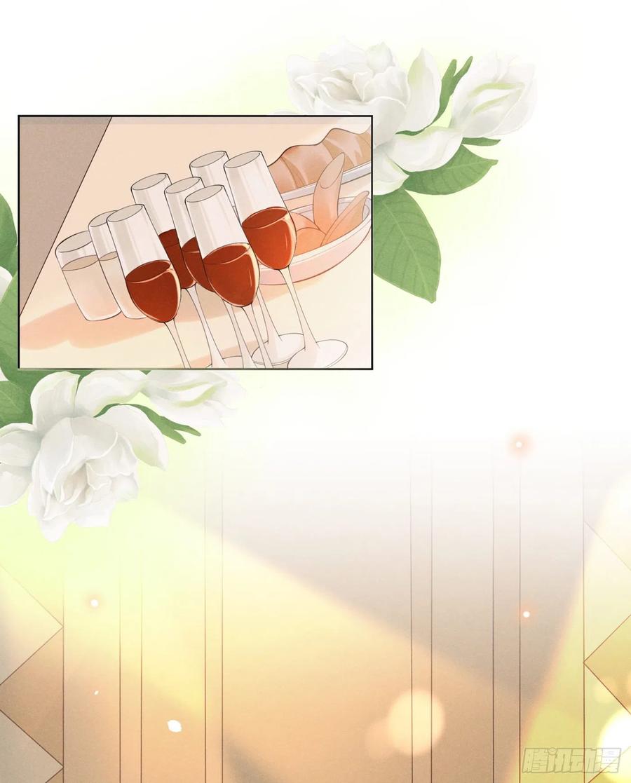 他说我是黑莲花 第24话 这是……我的曲子？！ 第3页