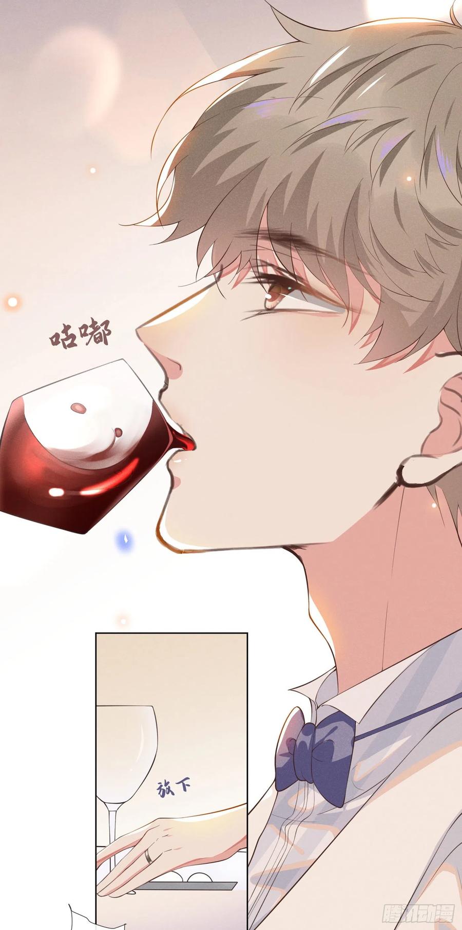 他说我是黑莲花 第24话 这是……我的曲子？！ 第5页