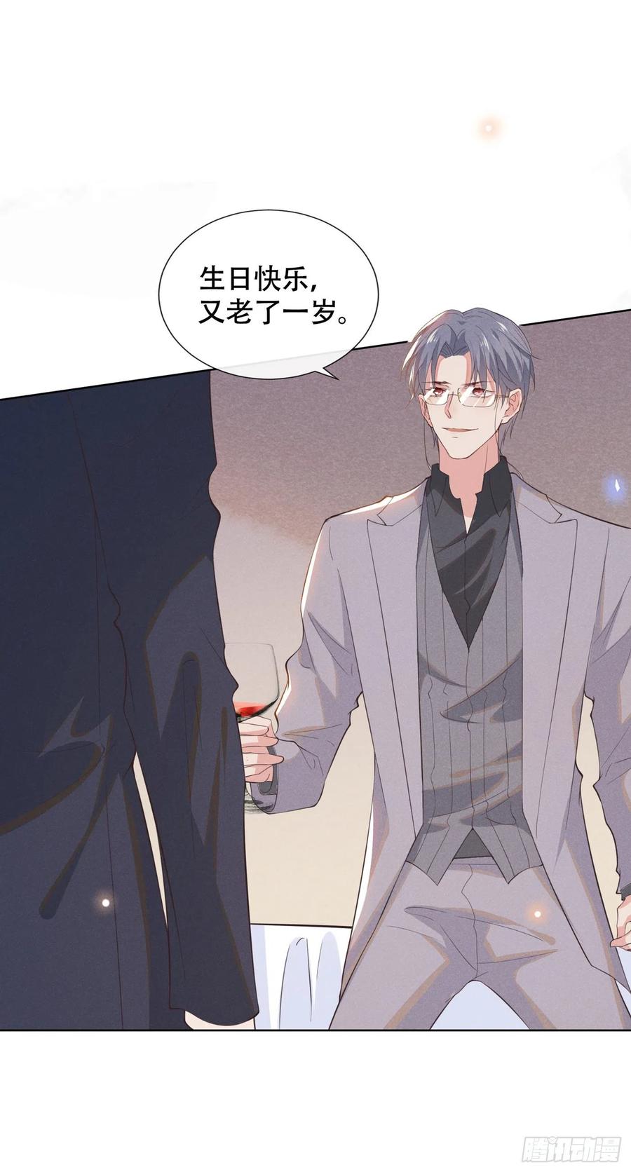 他说我是黑莲花 第24话 这是……我的曲子？！ 第18页