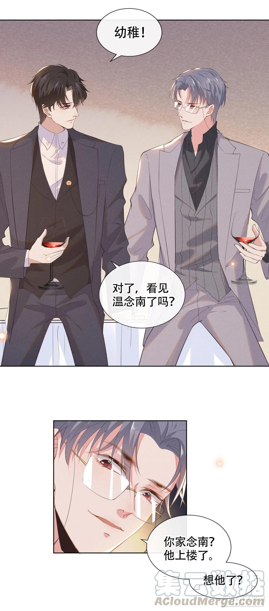 他说我是黑莲花 第24话 这是……我的曲子？！ 第19页