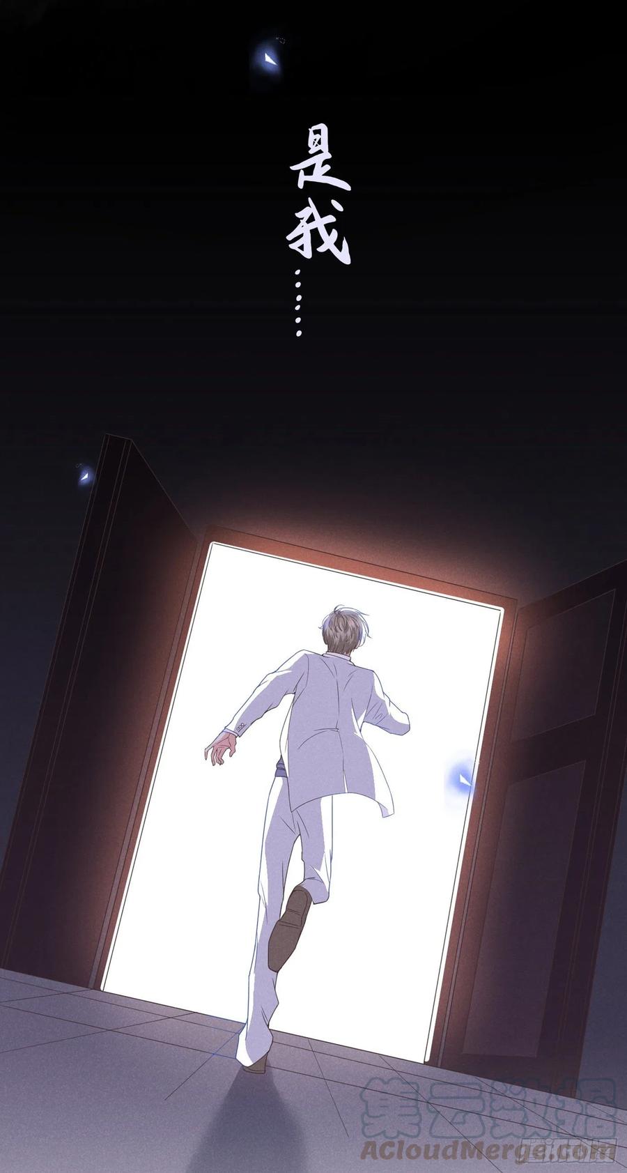 他说我是黑莲花 第25话 这份爱最后的寄托… 第31页