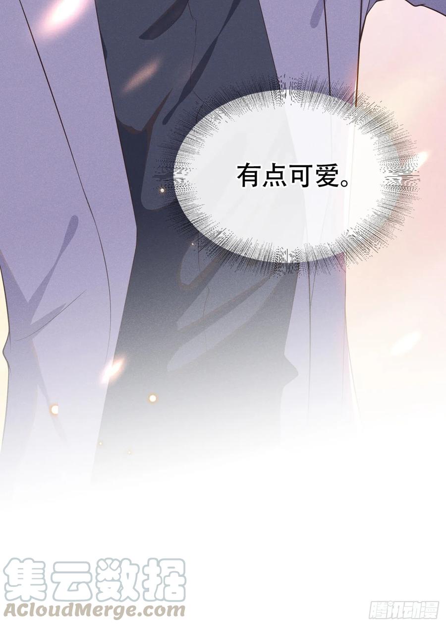 他说我是黑莲花 第26话 偷听可不是君子所为~ 第28页