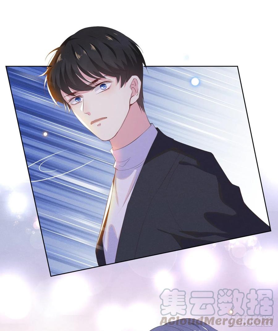 他说我是黑莲花 第26话 偷听可不是君子所为~ 第19页