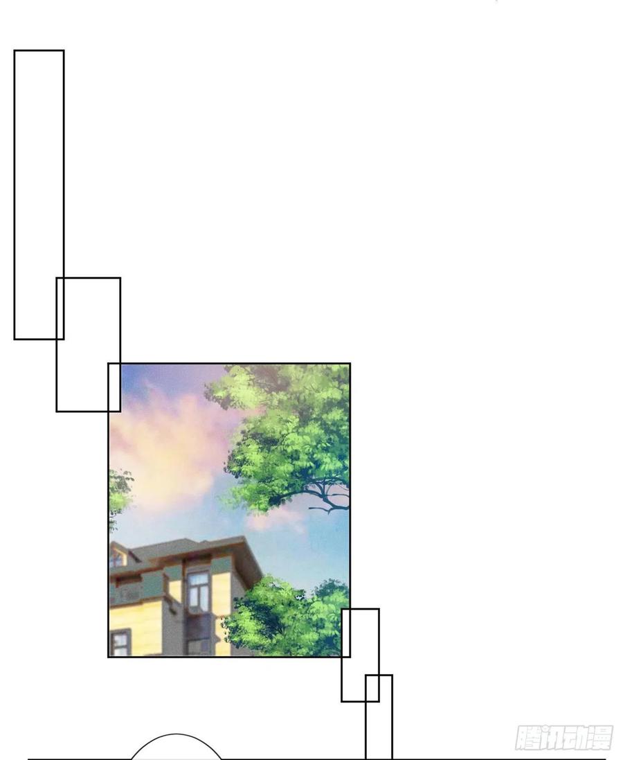 他说我是黑莲花 第29话 竟敢公然绿我？！ 第21页