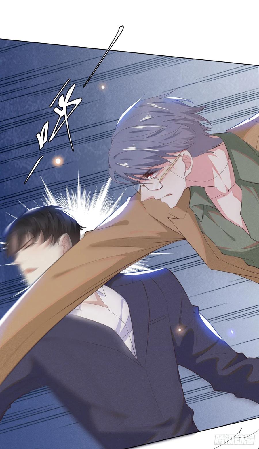 他说我是黑莲花 第31话 顾言笙…我后悔了… 第14页