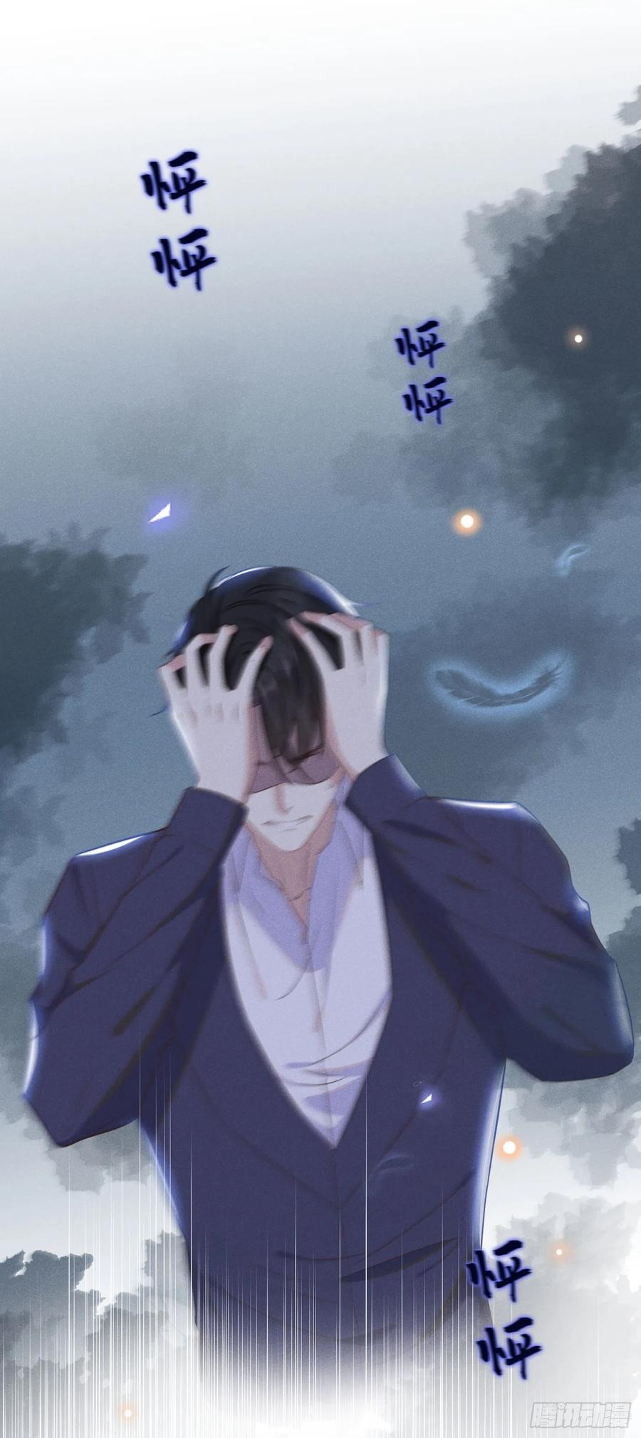 他说我是黑莲花 第31话 顾言笙…我后悔了… 第20页
