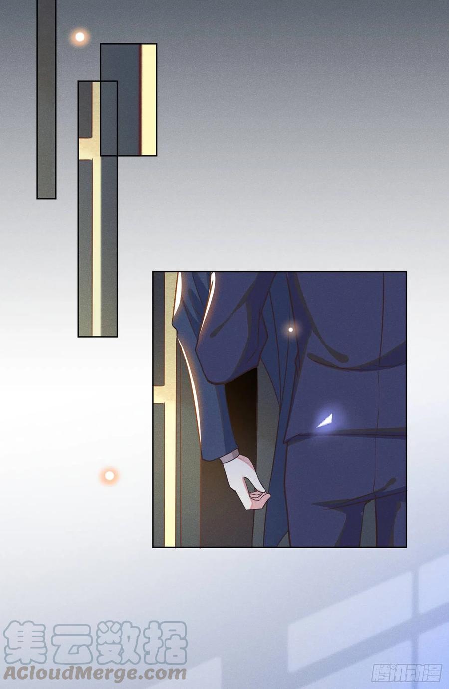他说我是黑莲花 第32话 我，我会保护你！ 第4页