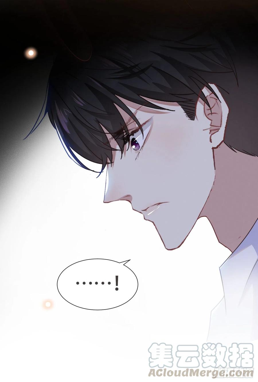 他说我是黑莲花 第32话 我，我会保护你！ 第13页