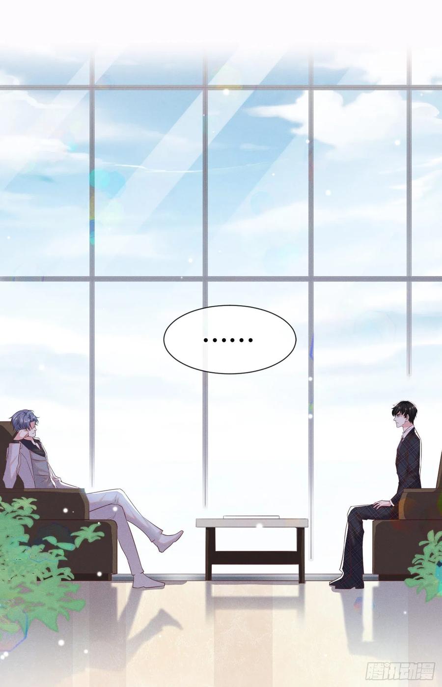 他说我是黑莲花 第33话 竟然是你！？ 第18页
