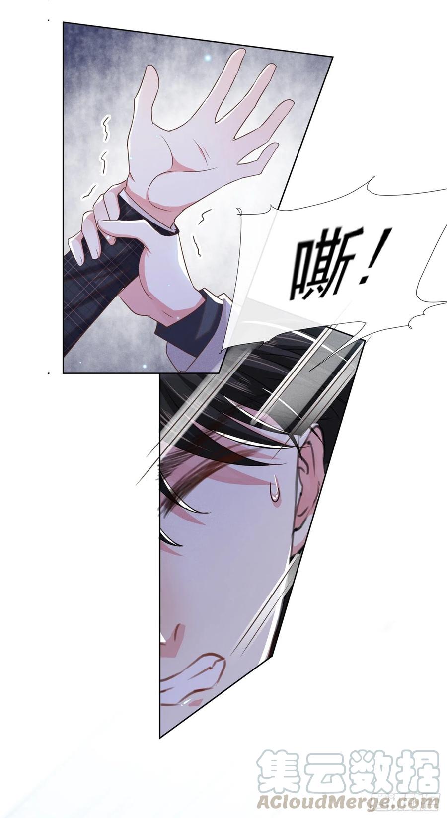 他说我是黑莲花 第34话 浪荡子……离我远点！ 第13页
