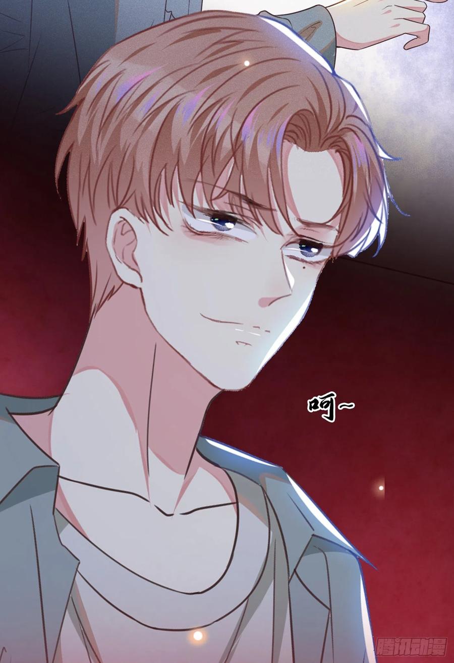 他说我是黑莲花 第35话 我到底是怎么了？ 第30页