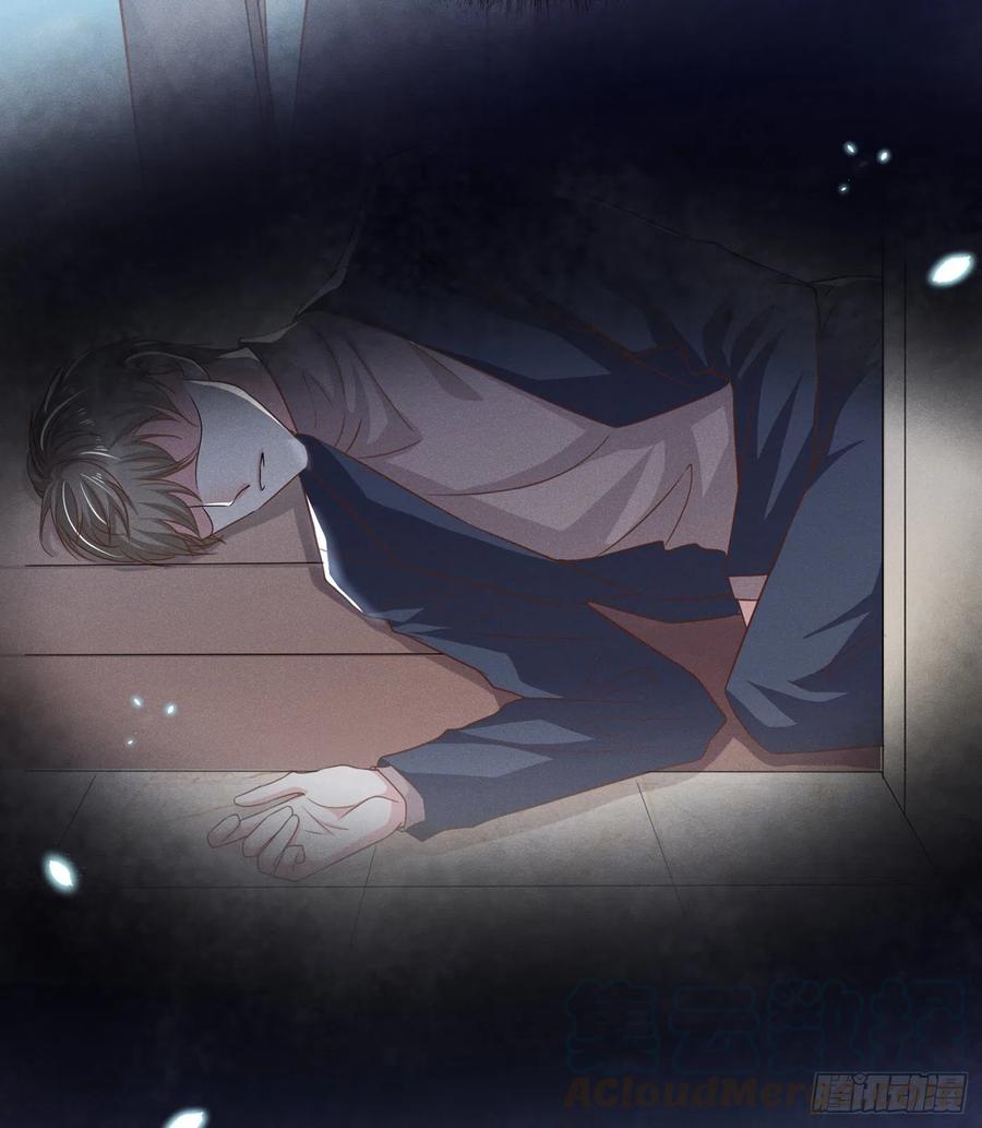 他说我是黑莲花 第35话 我到底是怎么了？ 第3页