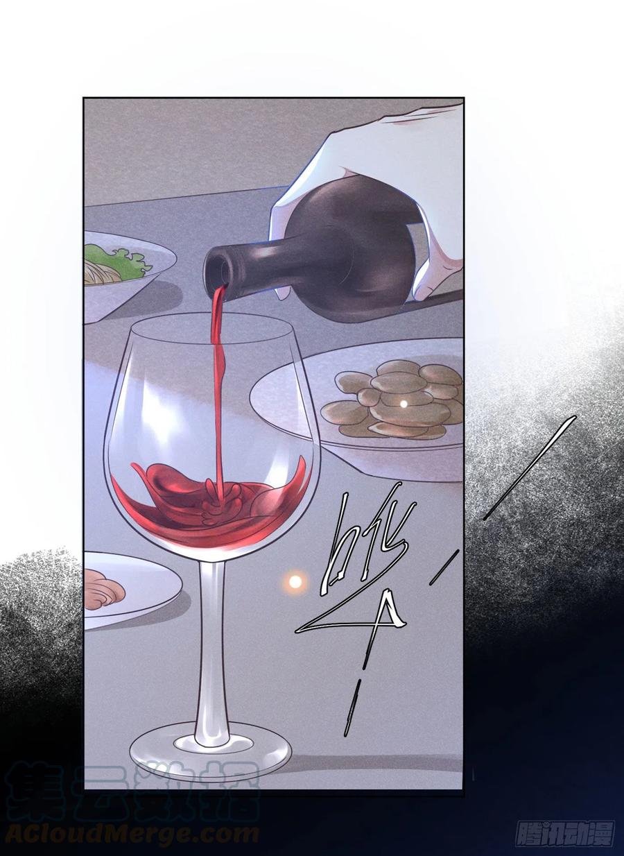 他说我是黑莲花 第36话 非常规手段 第19页