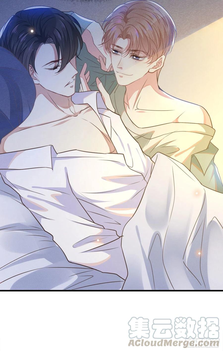 他说我是黑莲花 第37话 暴风雨欲来 第3页