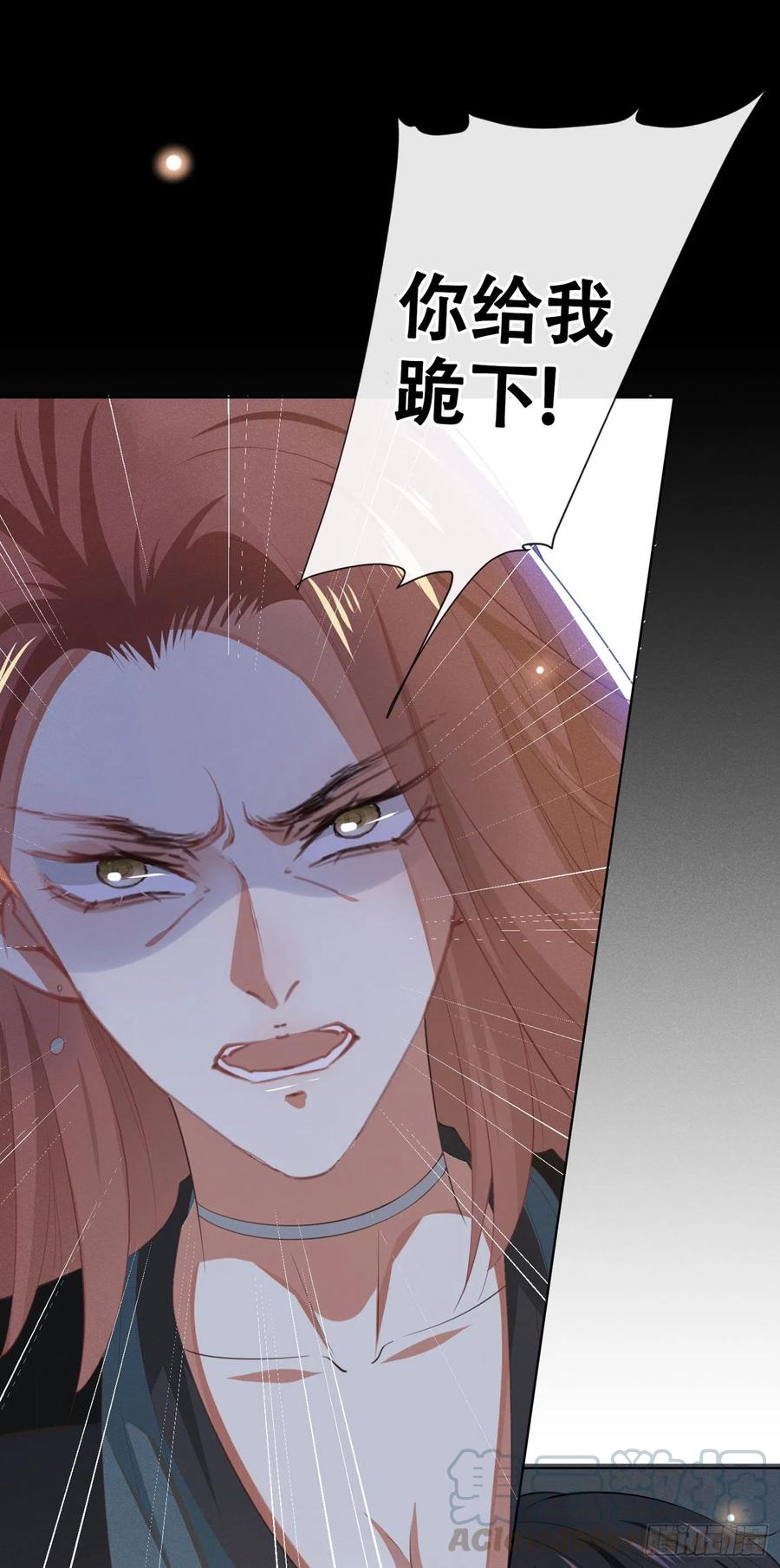 他说我是黑莲花 第38话 我同意离婚 第5页