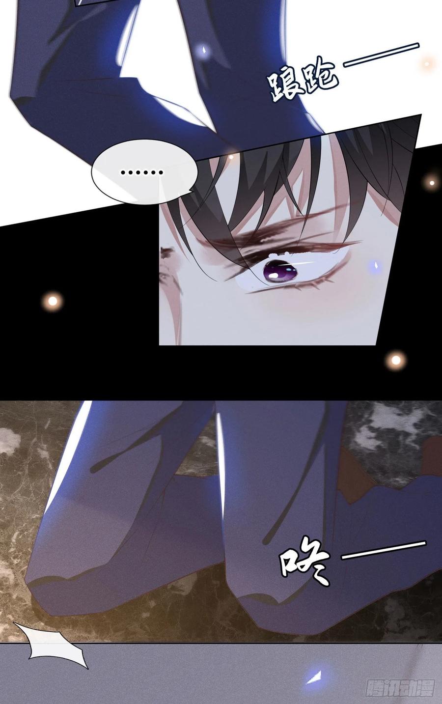 他说我是黑莲花 第38话 我同意离婚 第8页
