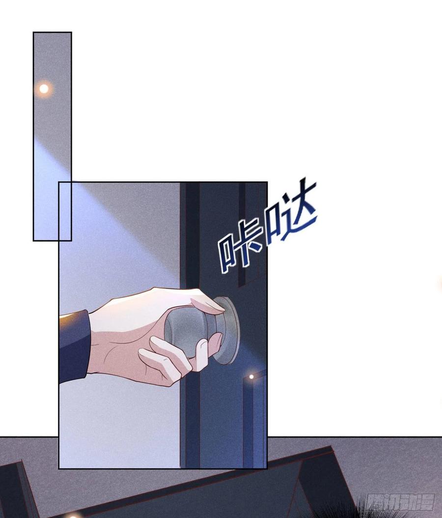 他说我是黑莲花 第40话 亲自照顾念念 第22页