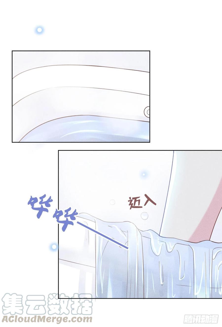 他说我是黑莲花 第40话 亲自照顾念念 第17页