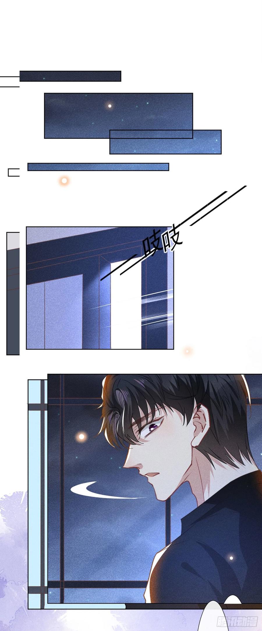 他说我是黑莲花 第41话 今晚和他一起住？ 第6页